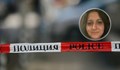 Фанка Иванова е изчезналата жена в Пловдивско