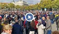 200 000 души протестираха в защита на първичната медицинска помощ в Мадрид