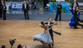 15 танцови двойки от Русе показаха майсторство в спортните танци