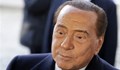 Съдът оправда Силвио Берлускони по дело за подкуп