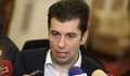 Съдът даде ход на делото на Кирил Петков срещу Бойко Борисов