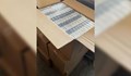 Над 300 000 кутии контрабандни цигари иззе „Гранична полиция“ в Благоевградско