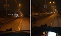 Камикадзета в насрещното движение на булевард "България"