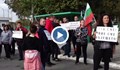 Жители на град Българово излязоха на протест