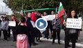 Жители на град Българово излязоха на протест