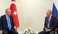 Кой е старшият партньор в отношенията между Путин и Ердоган?