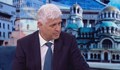 Димитър Стоянов: Ще подходя консервативно, не можем да предоставим комплексите С-300