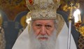 Обръщение на патриарх Неофит за Деня на народните будители