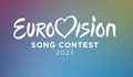Променят правилата за гласуване на "Евровизия"