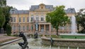 Вдигнаха цените на билетите в Регионалния исторически музей в Русе