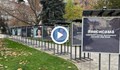 Тъжни и смазани лица ще посрещат посетителите в градина „Кристал“ в София