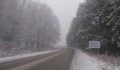 Сняг вали на прохода „Петрохан“, видимостта е намалена