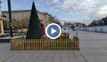 Разположиха коледния кът на ново място
