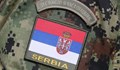 Президентът на Сърбия е наредил повишаване на бойната готовност на армията