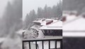 Първи сняг вали на много места в България