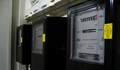Фирмите от Североизточна и Южна България ще плащат за ток в аванс