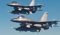 Депутатите обсъждат дали да купим още осем самолета F-16