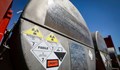 МААЕ: Иран е започнал да произвежда обогатен уран с чистота до 60%