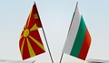 Северна Македония ще изпрати вербална нота заради изказвания на Костадин Костадинов
