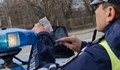 Спипаха дрогиран шофьор от Русе при проверка в Свищов