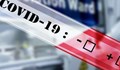 Само трима са новозаразените с коронавирус в Русе
