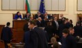Безредици в пленарната зала прекъснаха парламентарното заседание