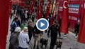 Интерпол издирва на българска територия заподозрян за взрива в Истанбул