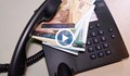 Пенсионерка даде близо 35 000 лева на телефонни измамници