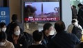 Изстреляна от КНДР балистична ракета падна в изключителната икономическа зона на Япония
