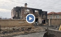 Семейство с две деца остана без дом след пожар