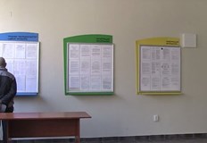 Бюро по труда Русе общините Русе Сливо поле Иваново 10