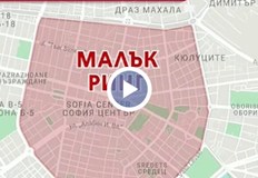 Шофьорите на тези коли ще бъдат с ограничен достъп до