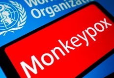 Двете наименования ще се използват едновременно в продължение на една