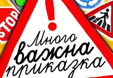 Премиерата на представлението Много важна приказка  е тази неделя 20 ти ноември