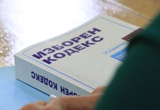 На първо четене ще се гласуват и промените в Закона