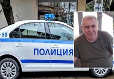 67 годишният мъж е в неизвестност от 21 ноемвриОбластната дирекция на