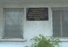 Крайната мярка е планирана за 21 ноември ако не бъде