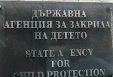 Децата са установени на ГКПП Маказа Държавната агенция за закрила на
