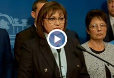 Имат ли тези действия нещо общо с вчерашната среща на