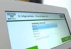 До отстраняване на техническия проблем водачите няма да бъдат глобяваниВременно