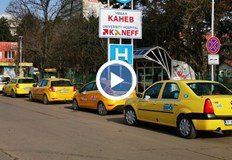 От таксиметровия бранш искат актуализация на минимални и максимални цени