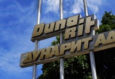 Русия забранява на своите юридически лица да извършват сделки със