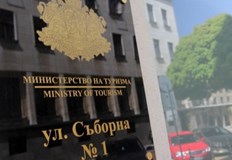 Досега подобни дейности нямаха ефект за рекламата на туризмаМинистерството на