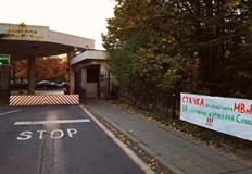 Исканията на служителите са за по високо заплащанеСимволичните стачни действия в