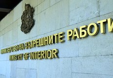 Изготвени са проект на структура и функции включително и прогнозен