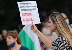 Това ще се случи на протест пред президентствотоТихомир Василев един