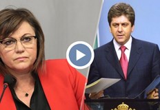 Политическият проект е обявен с името Лява България Готви се нов