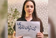 Така Таране Алидусти се включи в протестите срещу режимаНов акт
