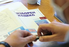 Депутатите дискутираха над час промени в Изборния кодекс Депутатите приеха законопроекта за