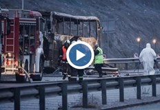 Днешната дата ще остане най черната за семействата на 45 душиНавършва